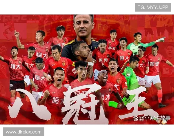 广州足球队灵活性对比分析揭示战术优势与挑战