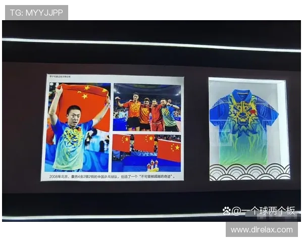 广州乒乓球队与北京乒乓球队赛后战术分析与复盘探讨